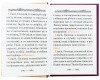 3002пкн116_4