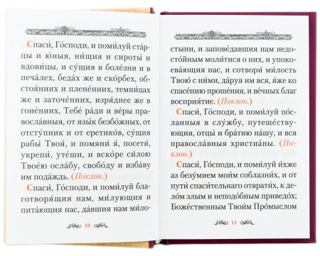 3002пкн116_4
