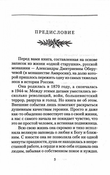 3009пкн181-2