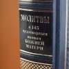 3001золотаясерия6 (15)