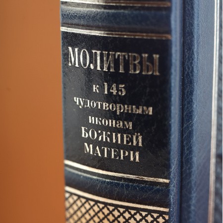 3001золотаясерия6 (15)
