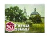 2027кн002_1