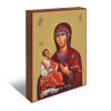 Троеручица 2