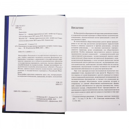 3005пкн169-3