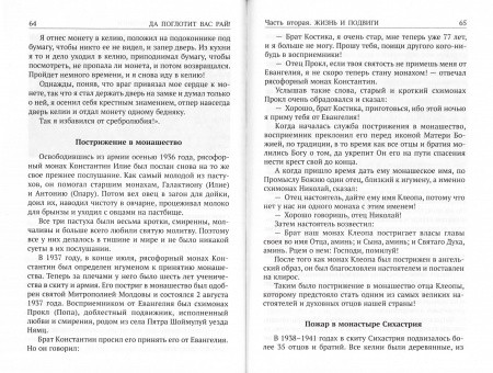 3004пкн852-3