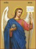 6. Архангел Гавриил