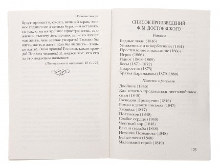 3004пкн941_3