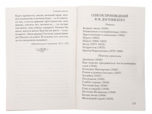 3004пкн941_3