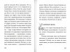 3004пкн750-4