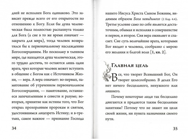 3004пкн750-4