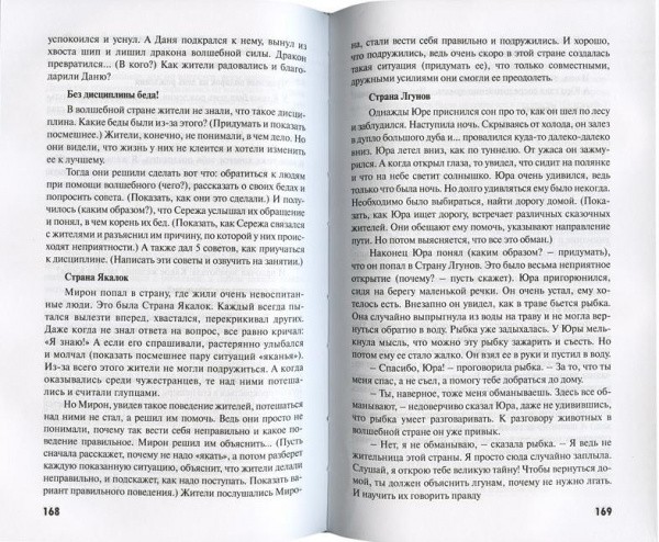 3005пкн119-1