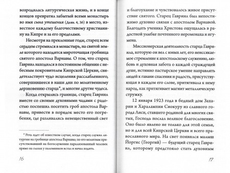 3004пкн764-2