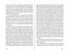 3009пкн118-2