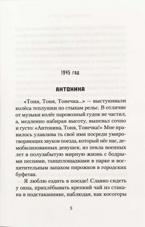 3009пкн186-2