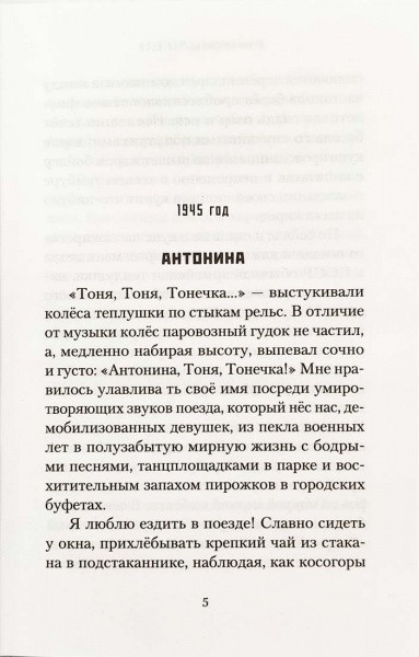 3009пкн186-2