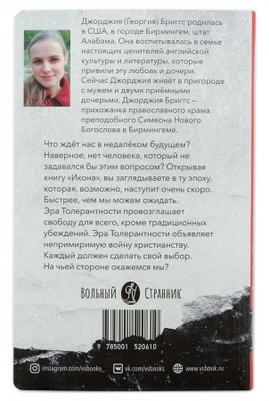 3009пкн083_2