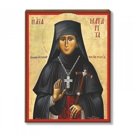 аргариты Гунаронуло 2 1