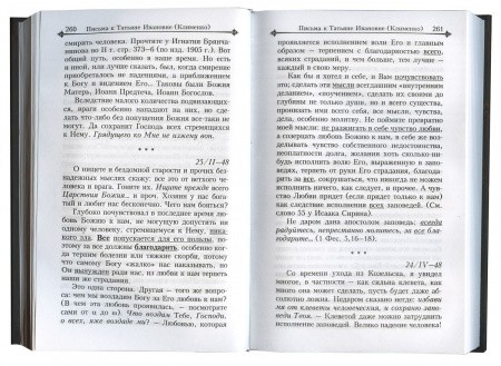 3004пкн688-1