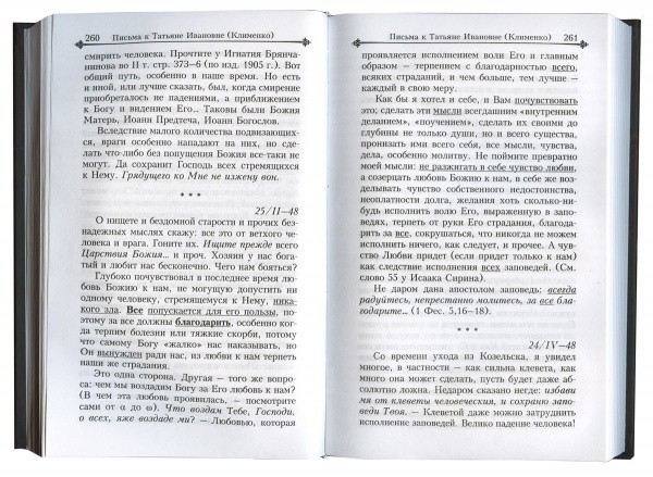 3004пкн688-1