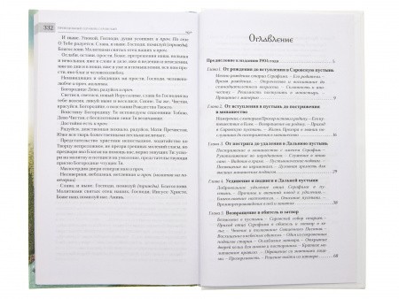 3004пкн956_4