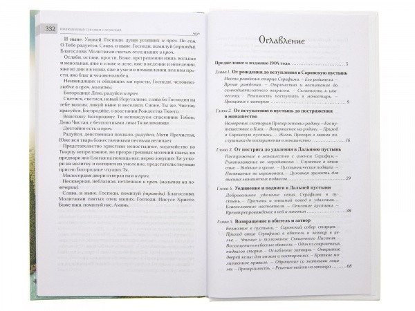 3004пкн956_4