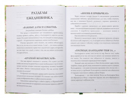 2026кн032_3