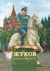 2015кн586