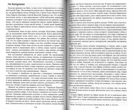 3005пкн241-3
