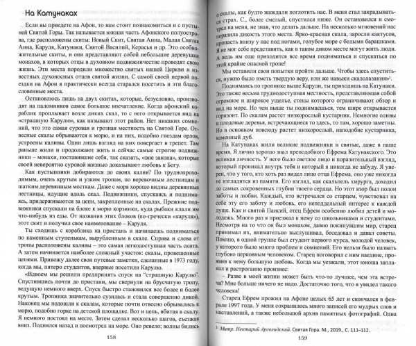 3005пкн241-3