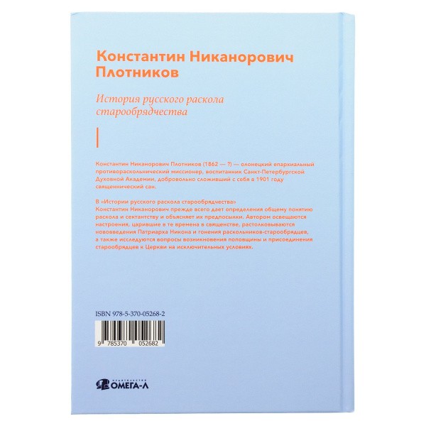3005пкн177-2