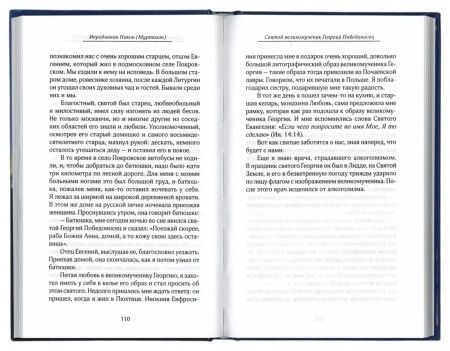 3009пкн108-3