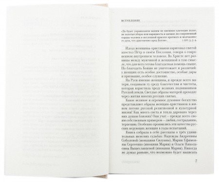 3009пкн089 2