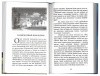 3005пкн009-2