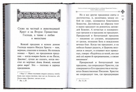 3004пкн700-2