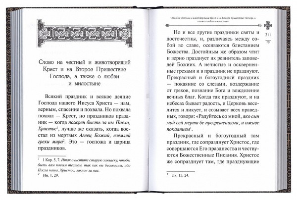 3004пкн700-2