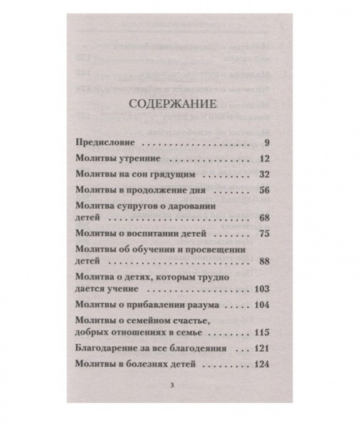 3002пкн132-1