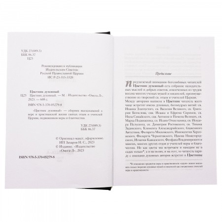 3004пкн842-2