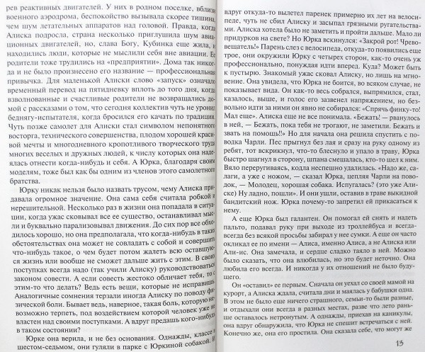 3005пкн080-4
