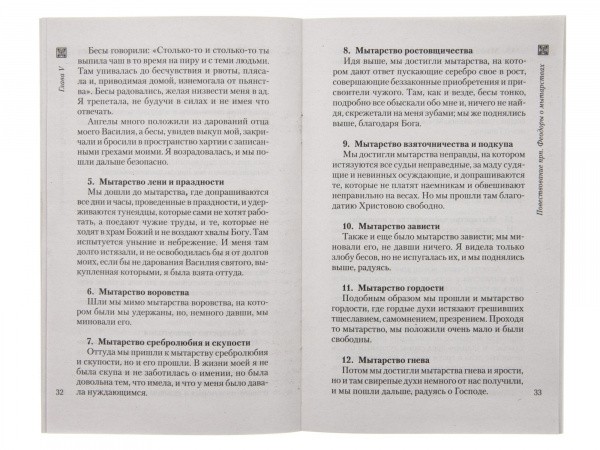 2003кн391_5