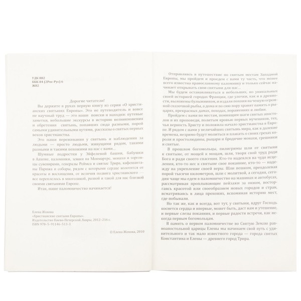 2007кн075_3
