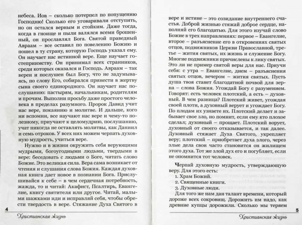 3004пкн743-2
