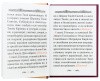 3002пкн116_2