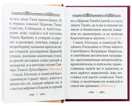 3002пкн116_2