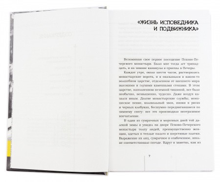 3004пкн501_3