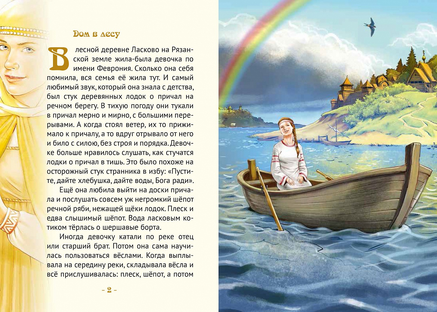 Ожидаем из печати новую книгу Д. Володихина!