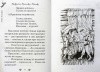 2015кн597-2