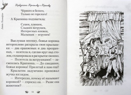 2015кн597-2