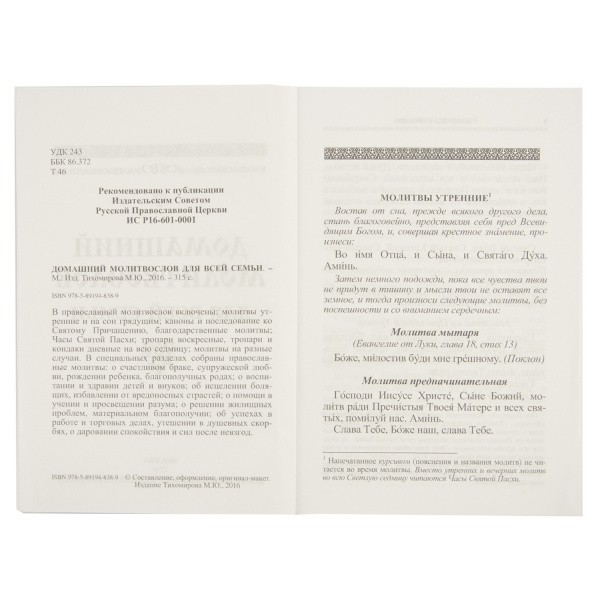 3002пкн146_2
