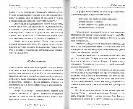 3009пкн136-4