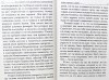3005пкн104-3